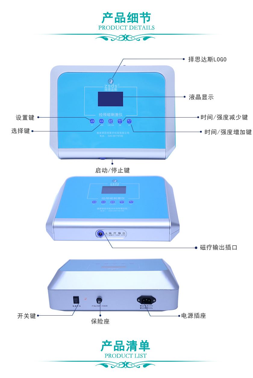 產(chǎn)品細節(jié)