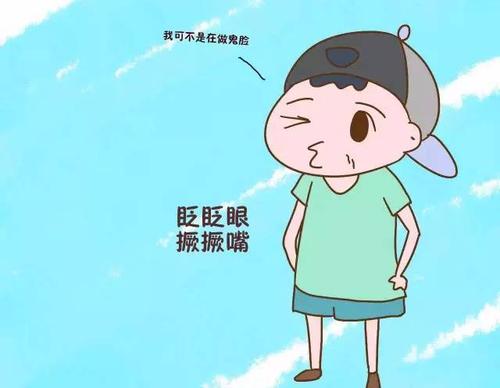 兒童抽動(dòng)癥能治好嗎